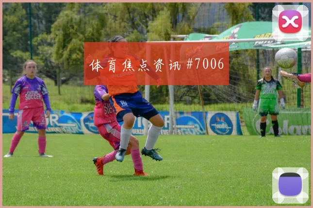 埃兰加2026世界杯大赛经验价值