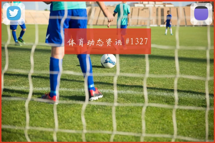 J组阿尔及利亚对阿根廷让球走势