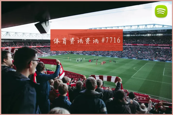 土耳其vs澳大利亚2026世界杯防守强度